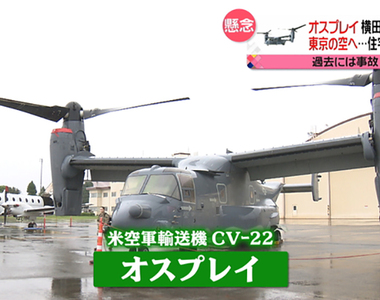 《算成本惡搞風潮》原價廚議員鐵價算軍購炎上 買下一位美少女只要幾萬圓?