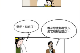 春天啊!來吧 第2話 春天啊!來吧 第2話