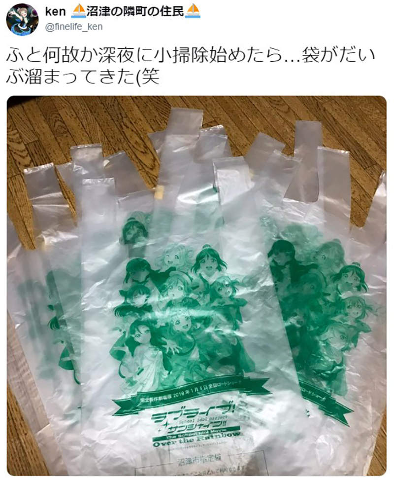 《動畫痛垃圾袋》用了就丟的垃圾袋成了珍貴收藏品 根本沒有粉絲捨得用…… - 圖片8