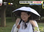 《東京奧運陽傘帽》當初被罵翻志工大讚超好用 知事自己竟然沒有戴…… 《東京奧運陽傘帽》當初被罵翻志工大讚超好用 知事自己竟然沒有戴……