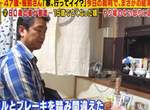 日本高齡駕駛問題《跟拍到你家》15歲女兒被80歲駕駛撞死身亡父親的悲痛告白 日本高齡駕駛問題《跟拍到你家》15歲女兒被80歲駕駛撞死身亡父親的悲痛告白