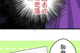小鸚鵡飼養日記 第94話