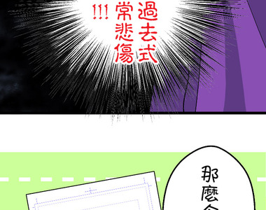 小鸚鵡飼養日記 第94話