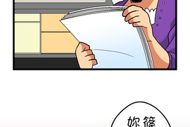 小鸚鵡飼養日記 第95話