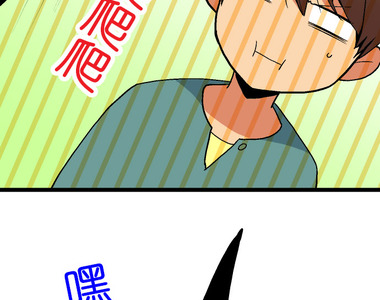 小鸚鵡飼養日記 第96話