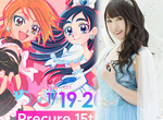 《水樹奈奈趕場超瘋狂》今天下午連跑兩場演唱會 粉絲佩服體力如鬼神…… 《水樹奈奈趕場超瘋狂》今天下午連跑兩場演唱會 粉絲佩服體力如鬼神……
