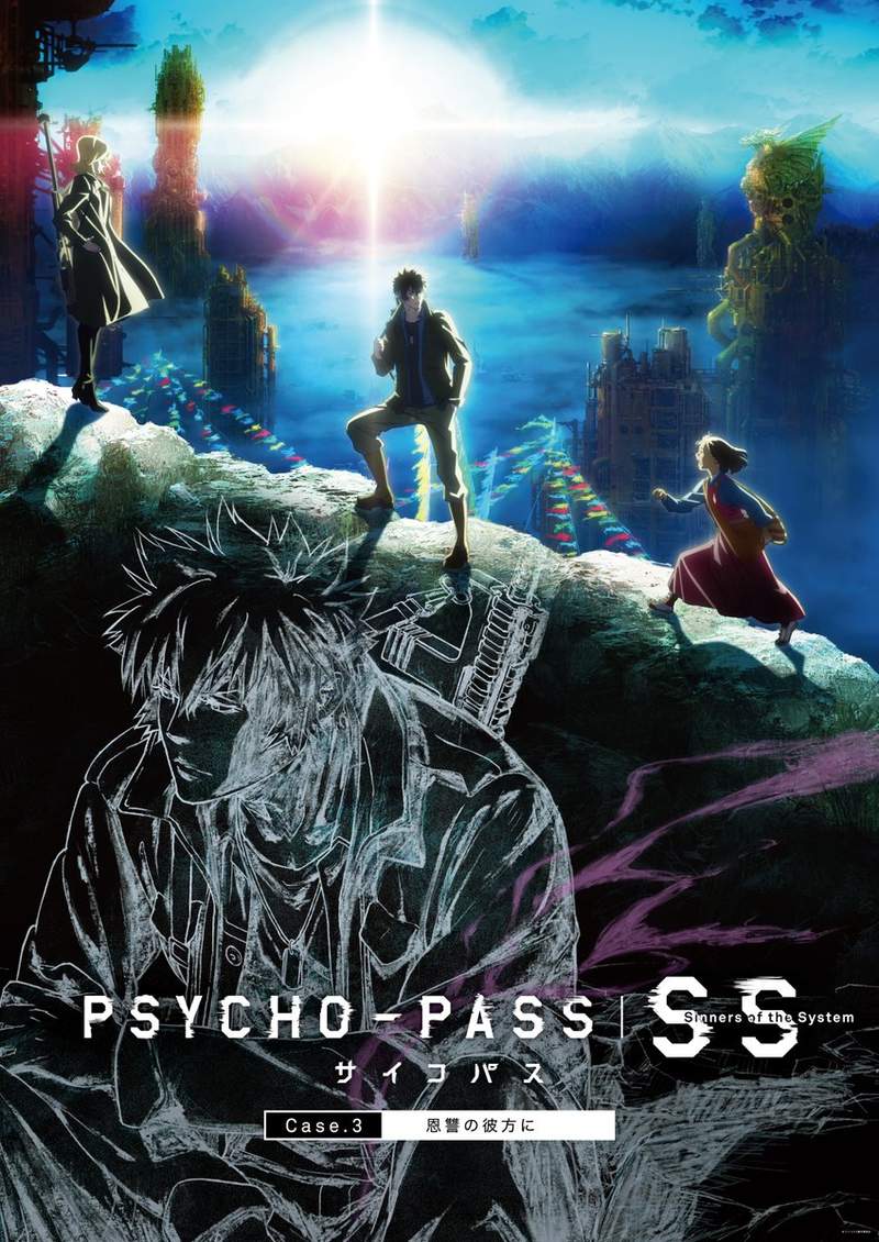Psycho Pass Tv動畫第三季製作決定 前兩季角色也會登場 梶裕貴 中村悠一參演