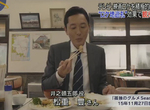 《日本政府主導聖地巡禮》電影和日劇都受惠 孤獨的美食家讓食堂客人翻10倍…… 《日本政府主導聖地巡禮》電影和日劇都受惠 孤獨的美食家讓食堂客人翻10倍……