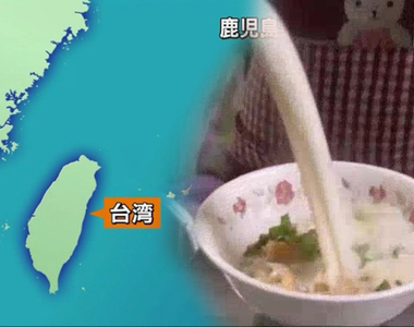 《星悅航空搶救台灣航線》主打台式早餐的強大魅力？掌握名古屋人的胃就先從早餐開始……