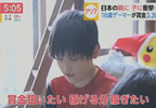 《想當電競選手的小學生》經過６年之後出面分享現況 還有在追逐當年的電競夢嗎？