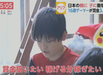 《10歲小學生要當電競選手》每天打電動5小時夢想賺大錢 有人嘲諷有人認為該支持…… 《10歲小學生要當電競選手》每天打電動5小時夢想賺大錢 有人嘲諷有人認為該支持……