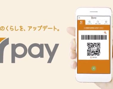 《史上最爛行動支付》日本7-11強推7pay 竟然爛到無以復加三個月滅亡……