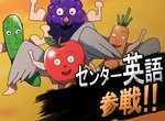 【有片】莫名其妙爆紅的「聽力四天王」《大學入學考插圖》這出題者不管他嗑了什麼都給我來一點 【有片】莫名其妙爆紅的「聽力四天王」《大學入學考插圖》這出題者不管他嗑了什麼都給我來一點