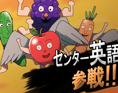 【有片】莫名其妙爆紅的「聽力四天王」《大學入學考插圖》這出題者不管他嗑了什麼都給我來一點