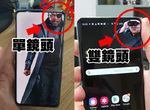 網友創意無限《雙鏡頭桌布》還是《單鏡頭桌布》都超有梗 網友創意無限《雙鏡頭桌布》還是《單鏡頭桌布》都超有梗