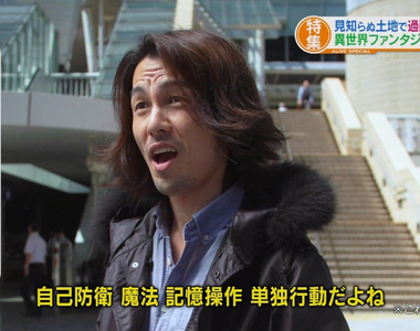 《自己防衛大叔》從惡搞爆紅到拍攝異世界廣告 一次街訪意外開創事業第二春……