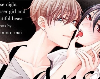 H漫畫《敗犬＆女裝大佬的◯慰練習課》這麼性感漂亮一定是男孩子，請你教我做愛做的事好嗎？