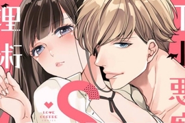H漫畫《年下小惡魔的SM管理術》逆轉調教❤女王大人被軟萌小鮮肉推倒了?我們到床上攻守交換吧 H漫畫《年下小惡魔的SM管理術》逆轉調教❤女王大人被軟萌小鮮肉推倒了?我們到床上攻守交換吧