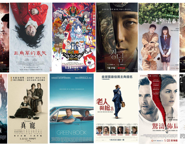 宅宅週報《1月第4週上映電影》無人性霸凌「三角草的春天」終於來了...