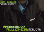 《最低薪資的生活》33歲低薪男子引爆推特大論戰 他的花費有沒有改善空間? 《最低薪資的生活》33歲低薪男子引爆推特大論戰 他的花費有沒有改善空間?