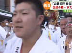 《女人禁制的傳統》日本女生只能看不能參加 京都祇園祭能打破1000年慣例? 《女人禁制的傳統》日本女生只能看不能參加 京都祇園祭能打破1000年慣例?