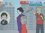 《東京奧運創意垃圾桶》讓舞妓揹著動漫垃圾桶取悅外國人?電視台提案被罵翻…… 《東京奧運創意垃圾桶》讓舞妓揹著動漫垃圾桶取悅外國人?電視台提案被罵翻……