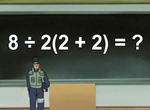 《數學也有開放式解答?》8 ÷ 2(2+2) 答案到底是多少? 《數學也有開放式解答?》8 ÷ 2(2+2) 答案到底是多少?