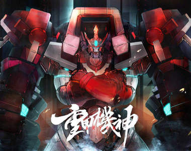 台灣救世主《重甲機神 Baryon》捍衛和平總不能只靠魔法阿嬤吧