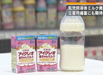 《嬰兒配方奶炎上》媽媽網友抗議商品歧視 主打母乳的優點難道錯了嗎…… 《嬰兒配方奶炎上》媽媽網友抗議商品歧視 主打母乳的優點難道錯了嗎……