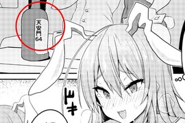 《18禁同人誌防盜版大炎上》本本塞入中國敏感詞實驗 繪師對抗漢化組的成果是…… 《18禁同人誌防盜版大炎上》本本塞入中國敏感詞實驗 繪師對抗漢化組的成果是……