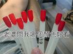 《逗趣的夫妻生活》跟這麼有趣的老公老婆相處生活完全不無聊w 《逗趣的夫妻生活》跟這麼有趣的老公老婆相處生活完全不無聊w