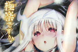 《搖曳莊的幽奈小姐》粉紅珍珠竟然變乳頭?矢吹大神的透光藝術已成變態界必學絕技…… 《搖曳莊的幽奈小姐》粉紅珍珠竟然變乳頭?矢吹大神的透光藝術已成變態界必學絕技……