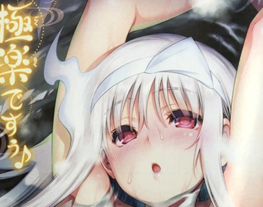 《搖曳莊的幽奈小姐》粉紅珍珠竟然變乳頭？矢吹大神的透光藝術已成變態界必學絕技……