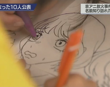 《京阿尼縱火事件》有必要公布死者姓名嗎？兩派大論戰都覺得自己有道理……