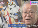 《鋼彈40週年》專訪傳奇漫畫家安彥良和 最想用現代技術重製初代鋼彈…… 《鋼彈40週年》專訪傳奇漫畫家安彥良和 最想用現代技術重製初代鋼彈……