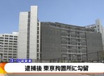 《東京超高級公寓》氣派新潮又有付三餐?進去住看看就沒那麼容易出來了…… 《東京超高級公寓》氣派新潮又有付三餐?進去住看看就沒那麼容易出來了……