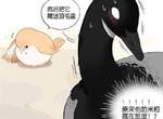 《南方的鳥和北方的鳥》更新 同場加映《我是手機隔壁是手機殼》感人後續 《南方的鳥和北方的鳥》更新 同場加映《我是手機隔壁是手機殼》感人後續