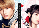 《輝夜姬真人電影版》原作者呼籲不要罵演員 真人版的確能幫作品拓展知名度…… 《輝夜姬真人電影版》原作者呼籲不要罵演員 真人版的確能幫作品拓展知名度……