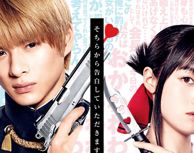 《輝夜姬真人電影版》原作者呼籲不要罵演員 真人版的確能幫作品拓展知名度……