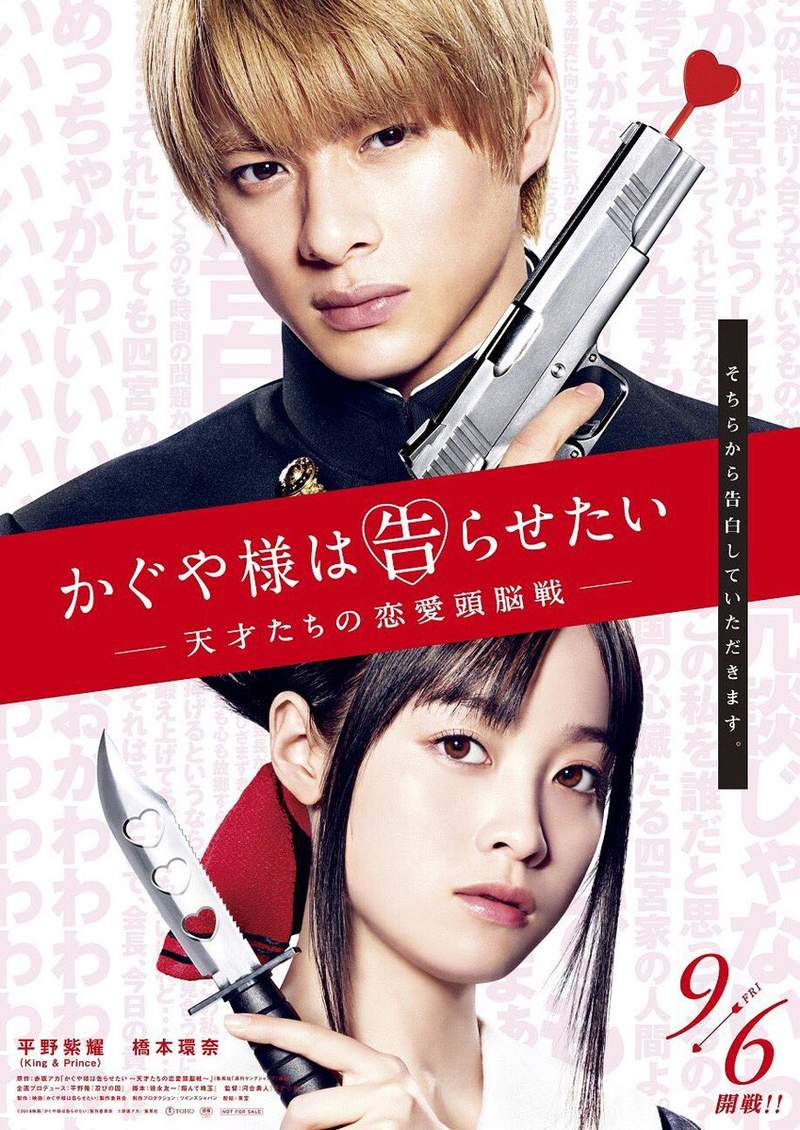 輝夜姬真人電影版 原作者呼籲不要罵演員真人版的確能幫作品拓展知名度