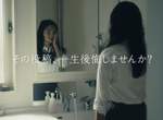 《日本廣告訴出網路霸凌嚴重性》你的酸言酸語可能就像刺青永遠烙印別人心裡... 《日本廣告訴出網路霸凌嚴重性》你的酸言酸語可能就像刺青永遠烙印別人心裡...