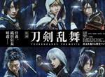 【有片】日本票房突破6.4億《刀劍亂舞》真人版電影「台灣」上映決定,4月19日全面出陣! 【有片】日本票房突破6.4億《刀劍亂舞》真人版電影「台灣」上映決定,4月19日全面出陣!