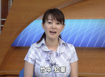 《巨乳女主播竹中知華》只因為巨乳就天天被投訴 頂著下流身體報新聞教壞小孩? 《巨乳女主播竹中知華》只因為巨乳就天天被投訴 頂著下流身體報新聞教壞小孩?