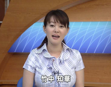 《巨乳女主播竹中知華》只因為巨乳就天天被投訴 頂著下流身體報新聞教壞小孩？
