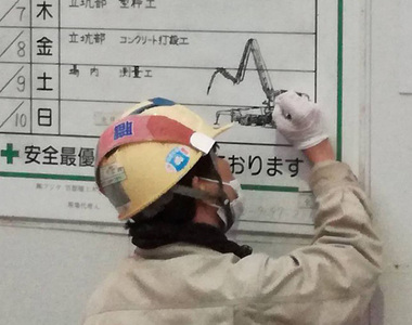 《藝術般建築工地的留言板》可愛的塗鴉也讓人心情愉悅了起來呢❤