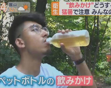 《夏天飲料食物中毒》寶特瓶喝一半超危險 麥茶竟然是最恐怖的飲料……