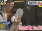 《手持電風扇的真相》小風量不足以預防中暑 把它當降溫神器要注意…… 《手持電風扇的真相》小風量不足以預防中暑 把它當降溫神器要注意……