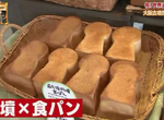 《大阪堺市古墳商機》古墳麵包古墳魚板古墳咖哩 凡事扯上古墳都能撈一筆? 《大阪堺市古墳商機》古墳麵包古墳魚板古墳咖哩 凡事扯上古墳都能撈一筆?