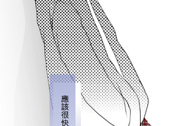 我的汪汪男友 第17話