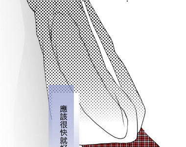 我的汪汪男友 第17話